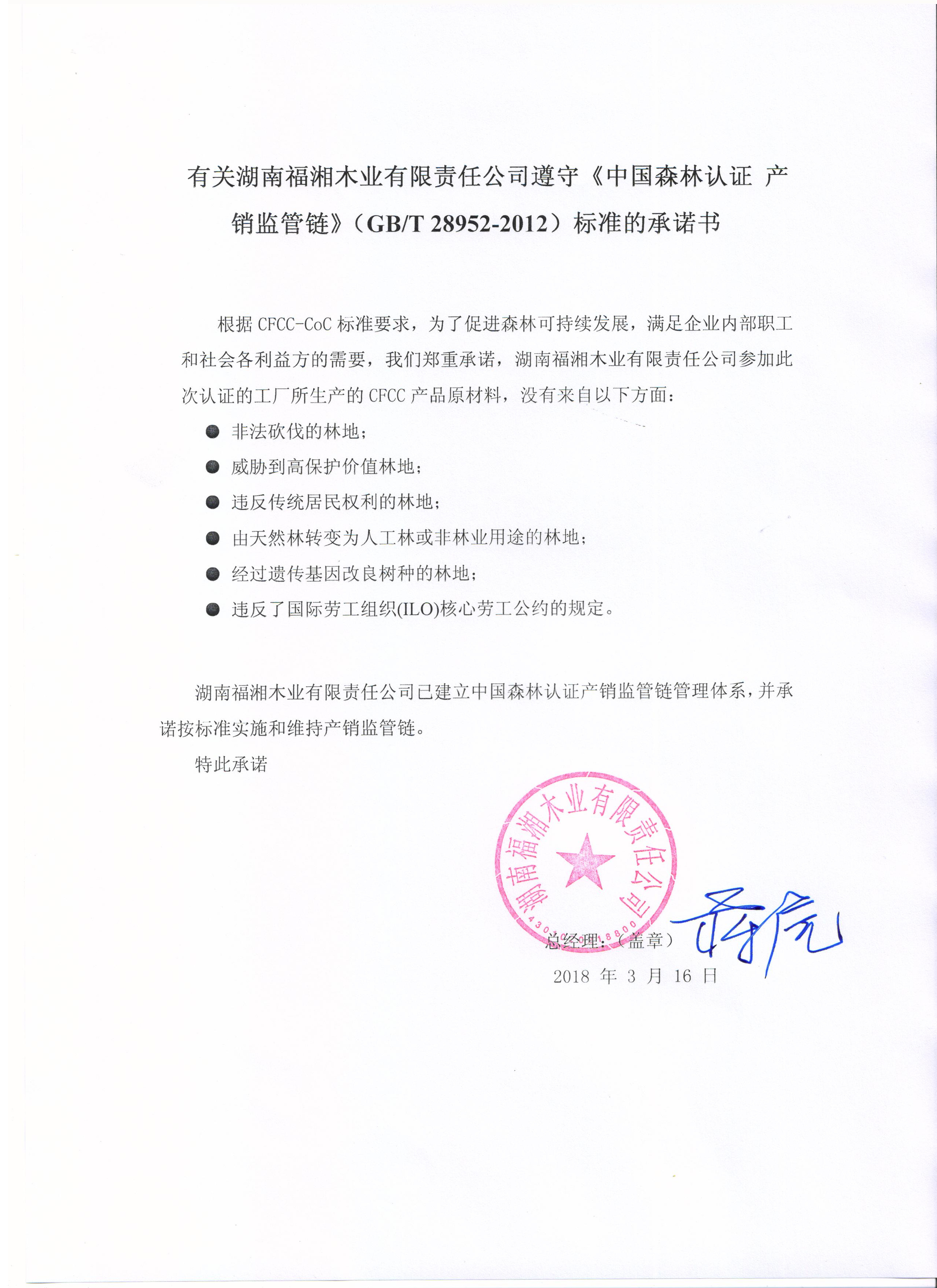 六台盒宝典资料大全2025