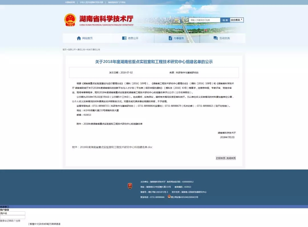 六台盒宝典资料大全2025 六台盒宝典资料大全2025