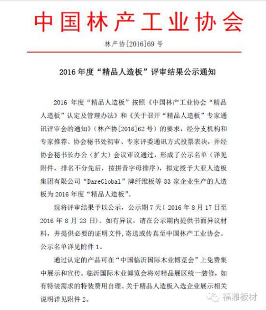 六台盒宝典资料大全2025 六台盒宝典资料大全2025