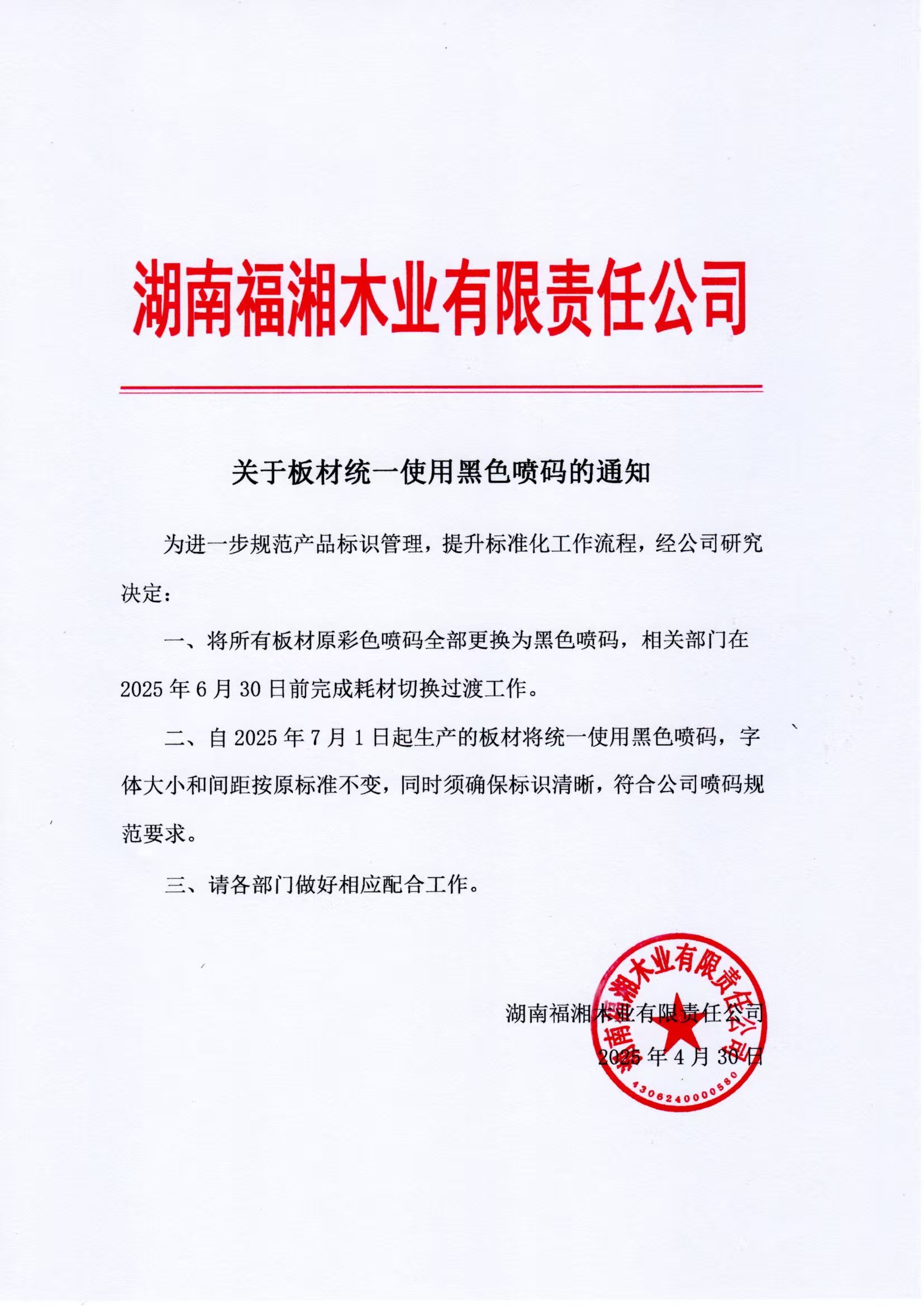 六台盒宝典资料大全2025