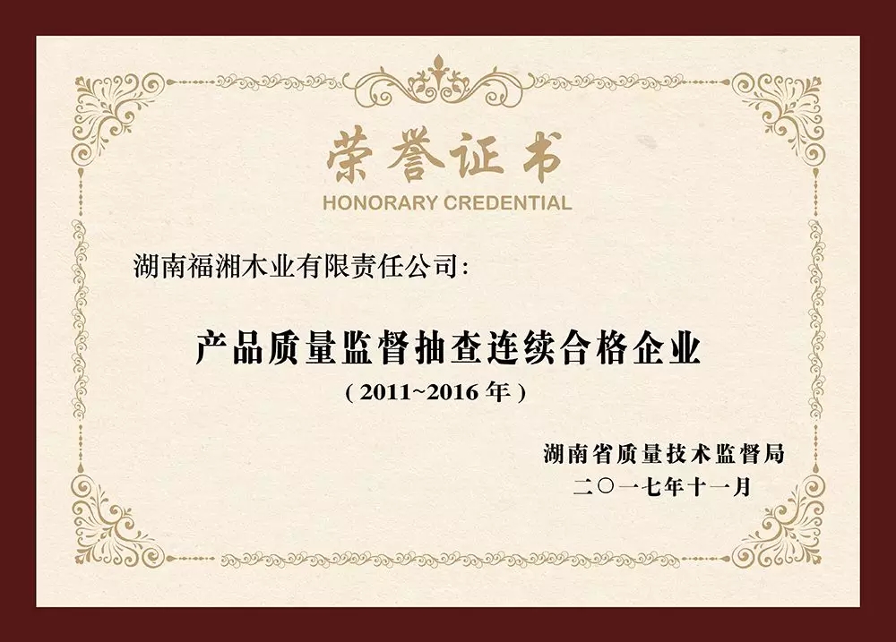 六台盒宝典资料大全2025 六台盒宝典资料大全2025