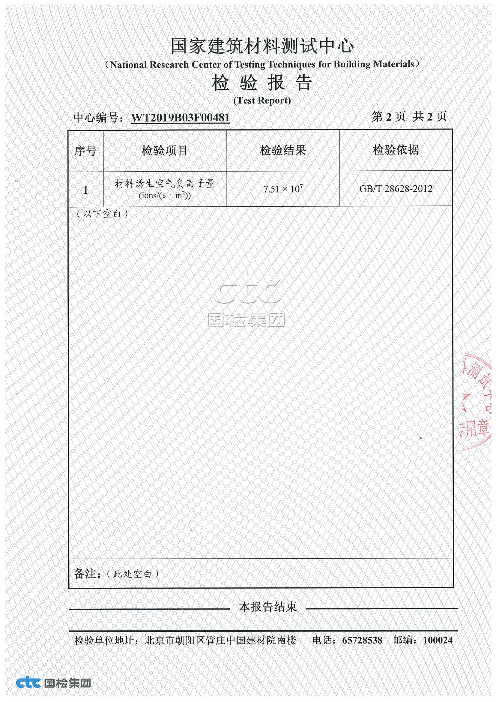 六台盒宝典资料大全2025