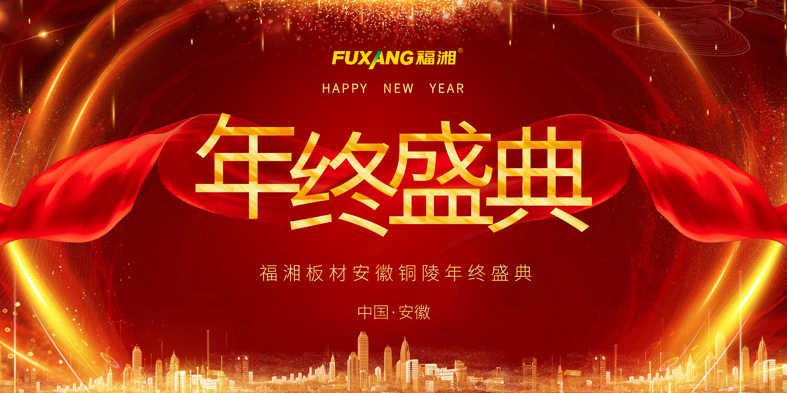 六台盒宝典资料大全2025