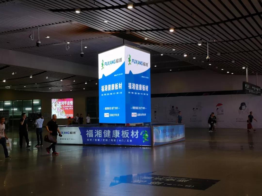 六台盒宝典资料大全2025 已投放福湘广告