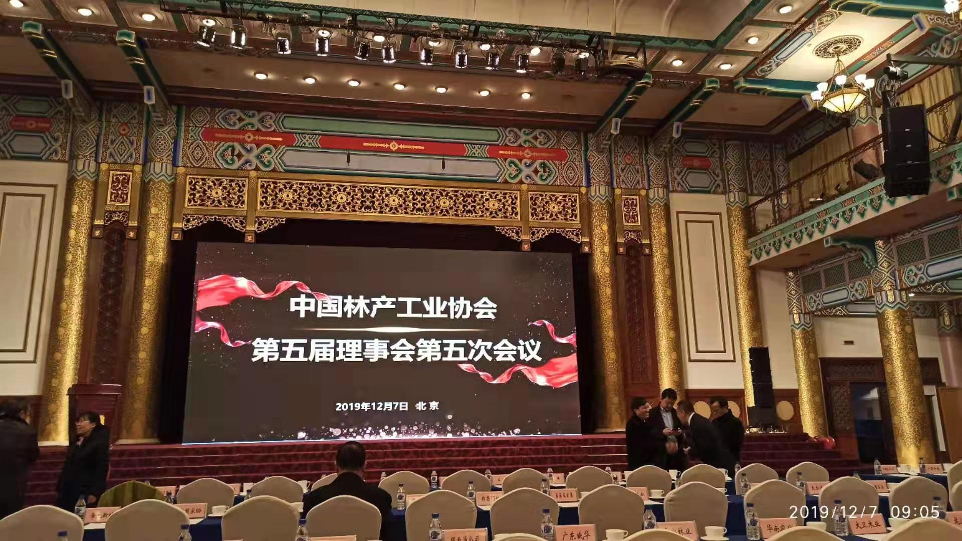 六台盒宝典资料大全2025
