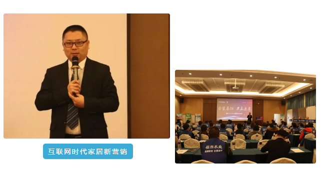 六台盒宝典资料大全2025 互联网信息时代的家居新营销