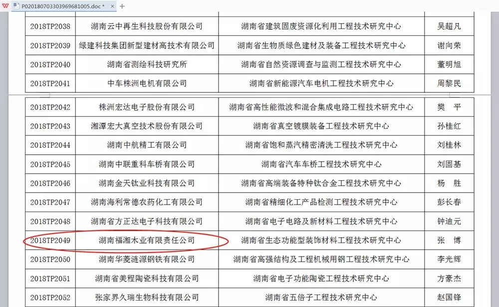 六台盒宝典资料大全2025 六台盒宝典资料大全2025