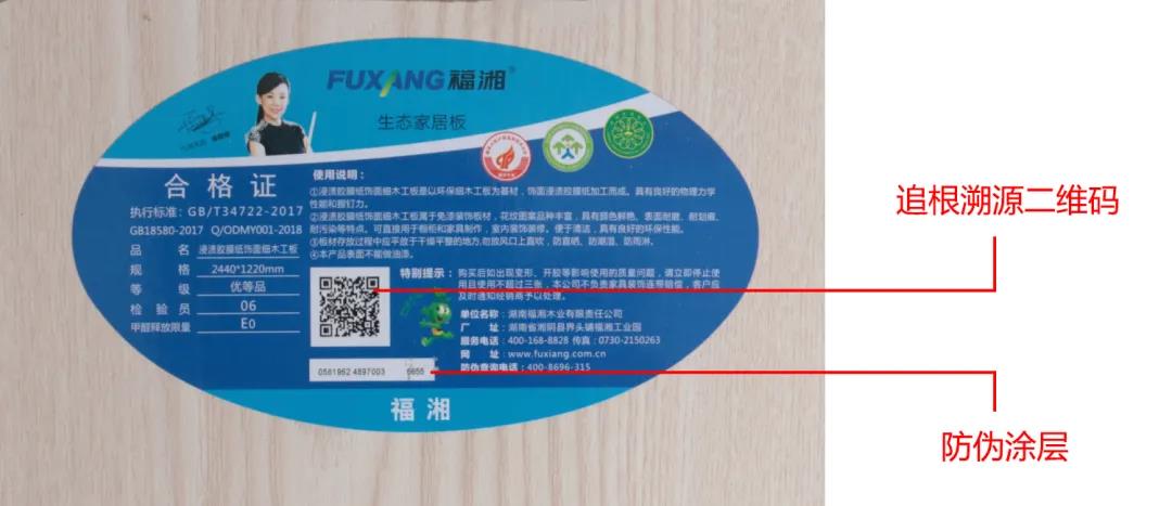 六台盒宝典资料大全2025