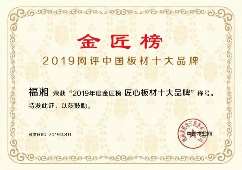 六台盒宝典资料大全2025