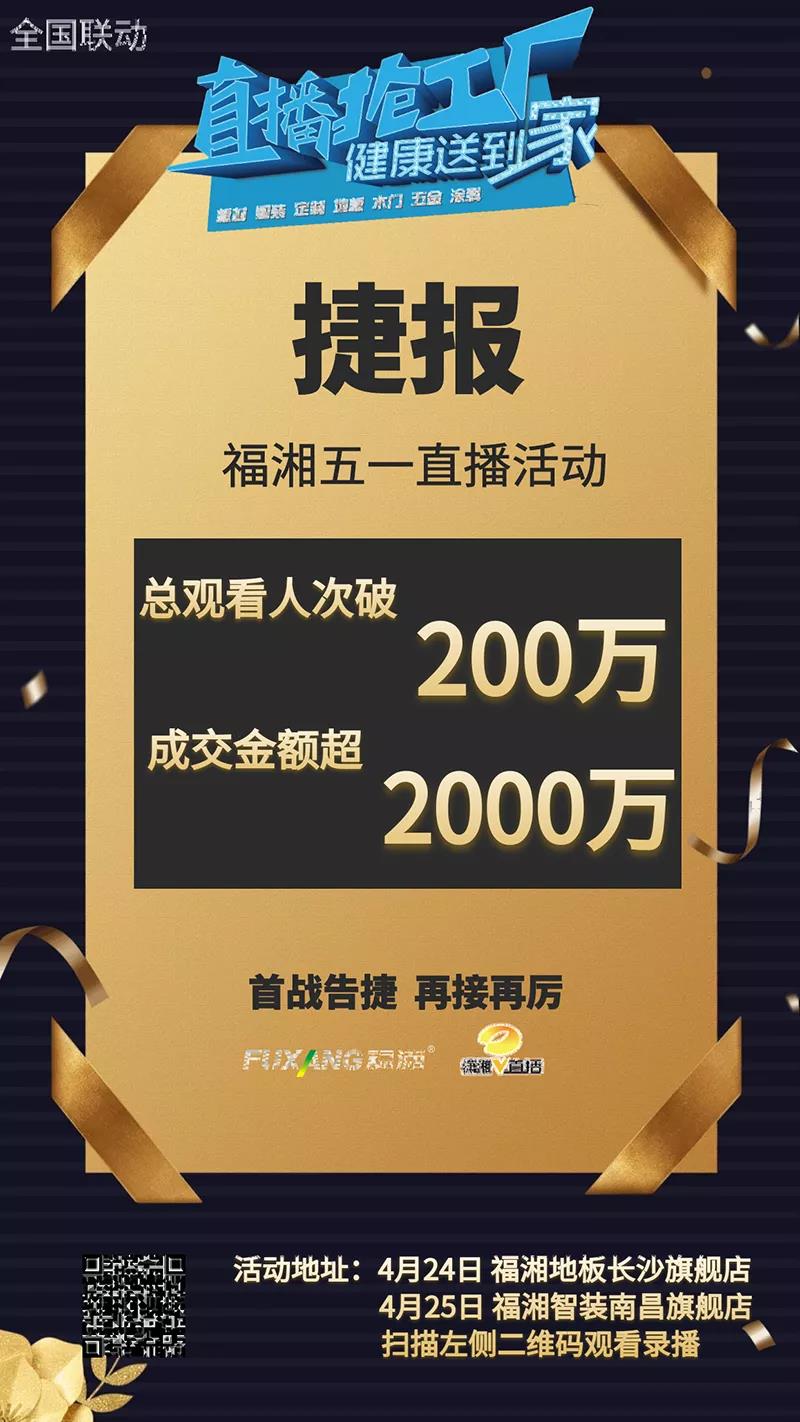 六台盒宝典资料大全2025