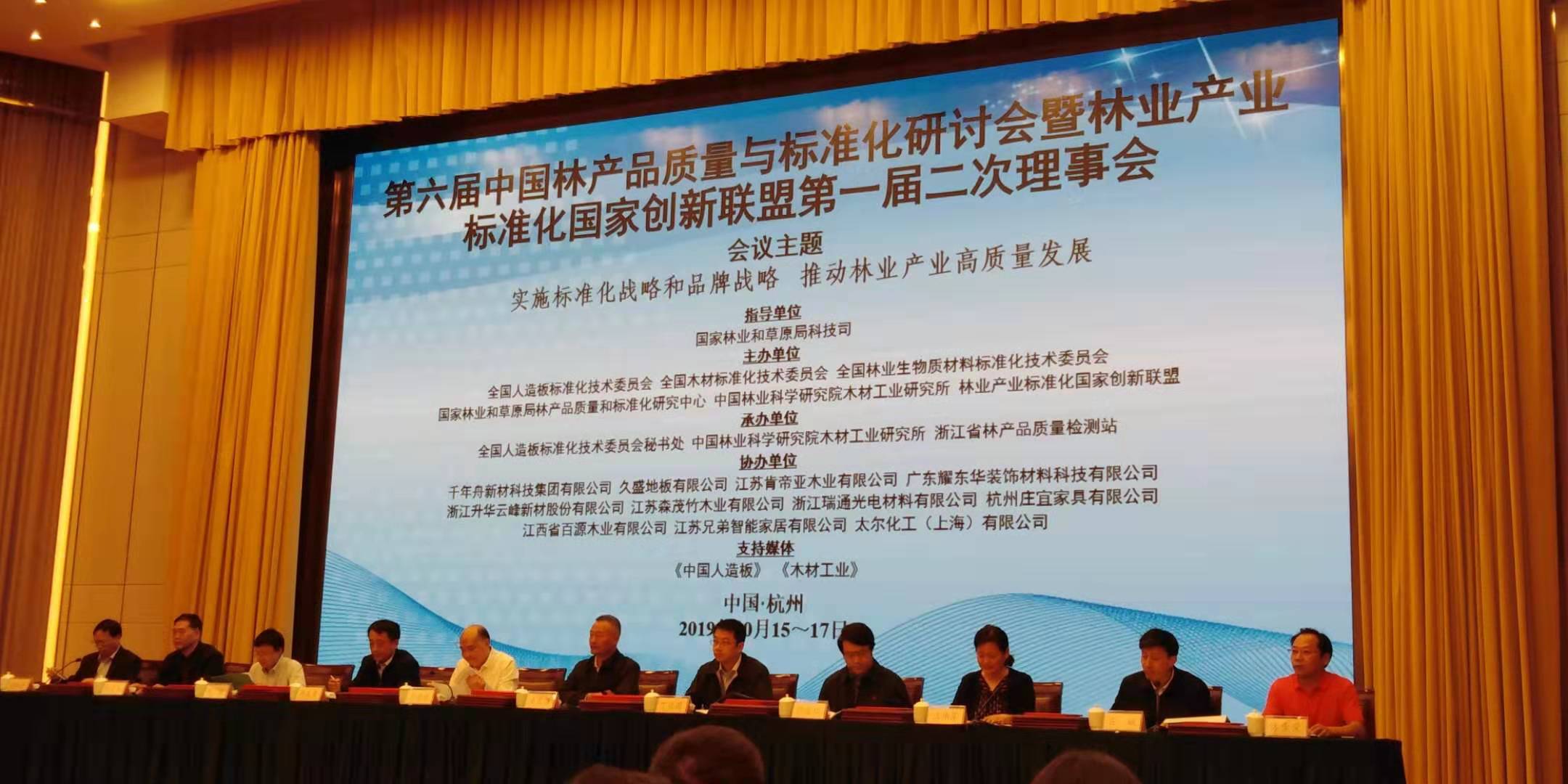 六台盒宝典资料大全2025