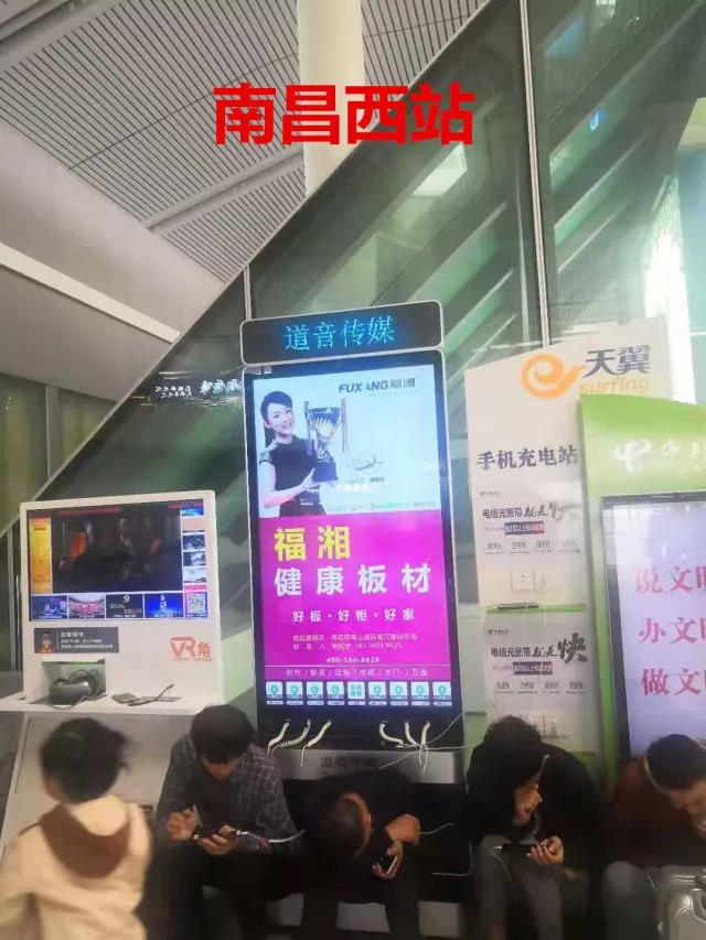 六台盒宝典资料大全2025 福湘品牌广告