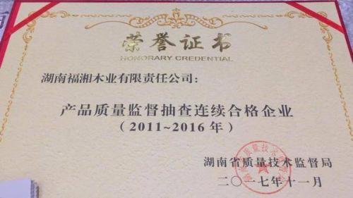 六台盒宝典资料大全2025
