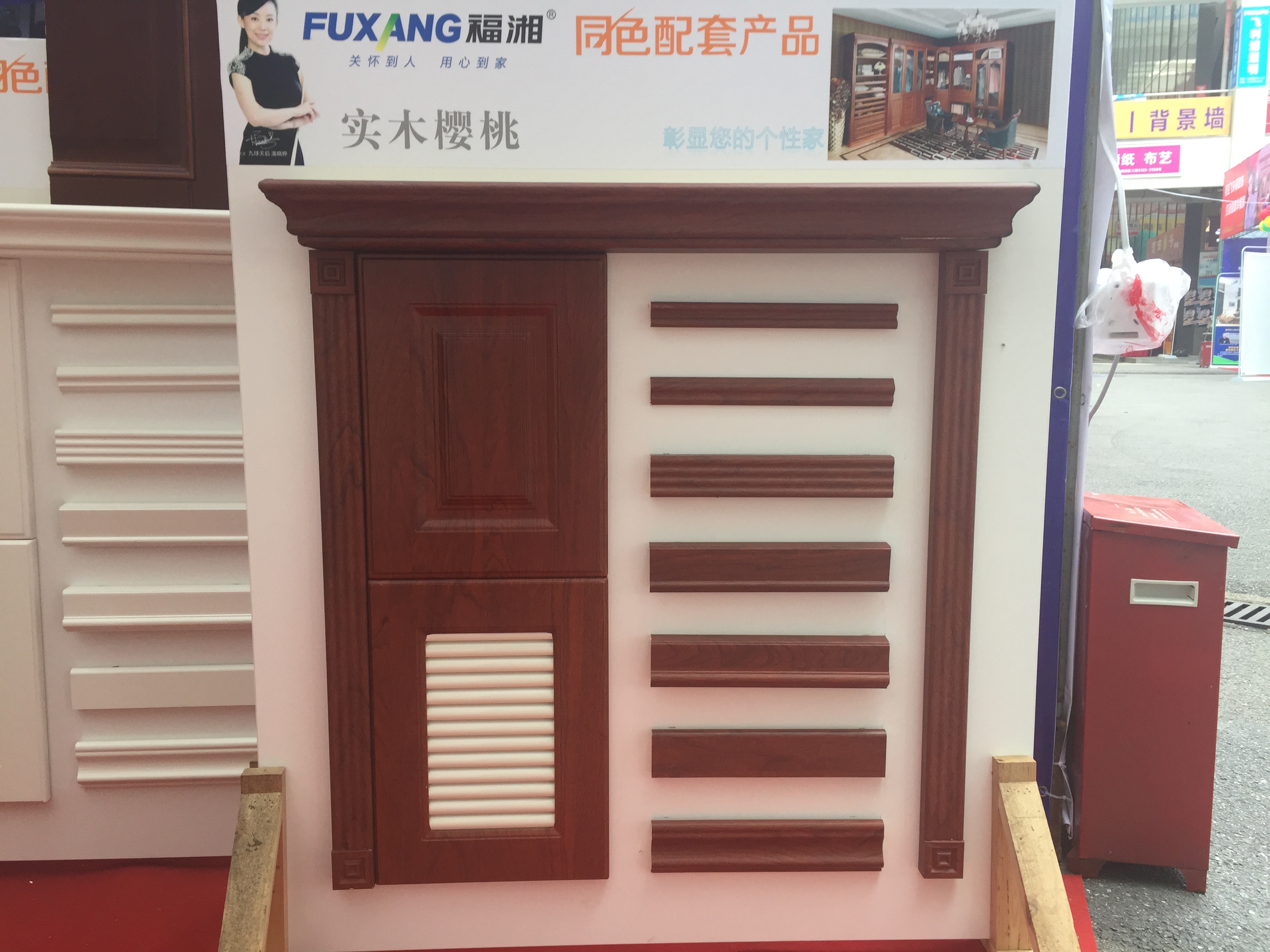 六台盒宝典资料大全2025
