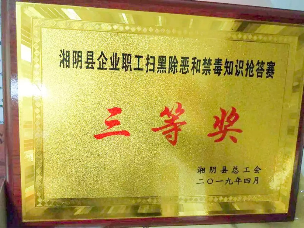 六台盒宝典资料大全2025 六台盒宝典资料大全2025