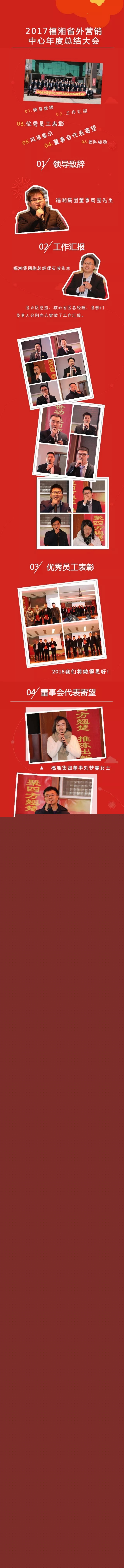 六台盒宝典资料大全2025