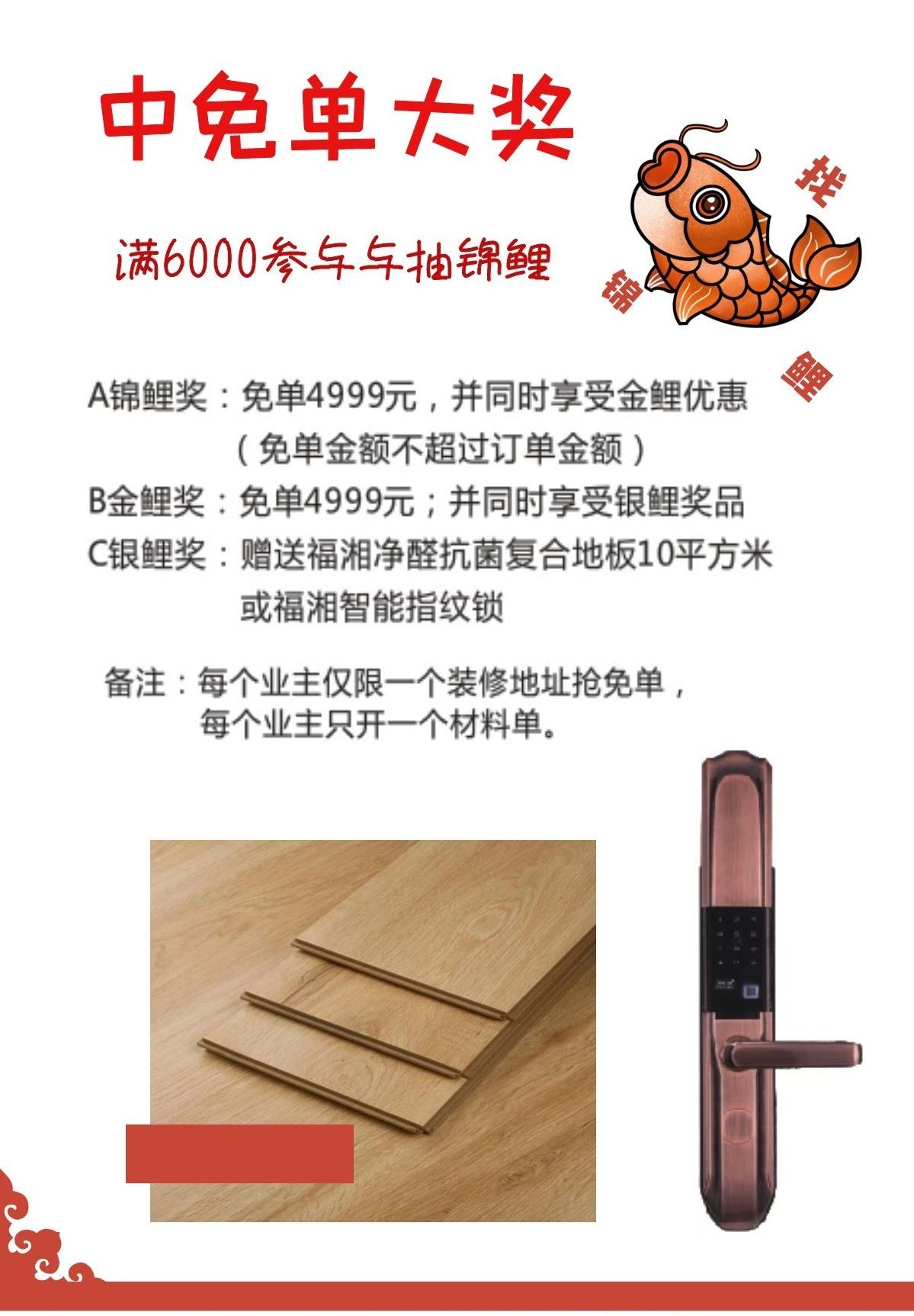 六台盒宝典资料大全2025