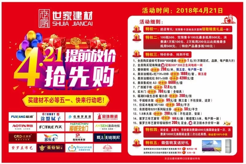 六台盒宝典资料大全2025 六台盒宝典资料大全2025