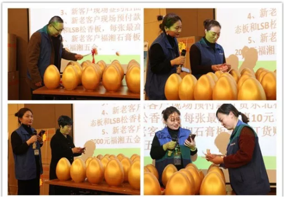 六台盒宝典资料大全2025 砸金蛋领现金活动