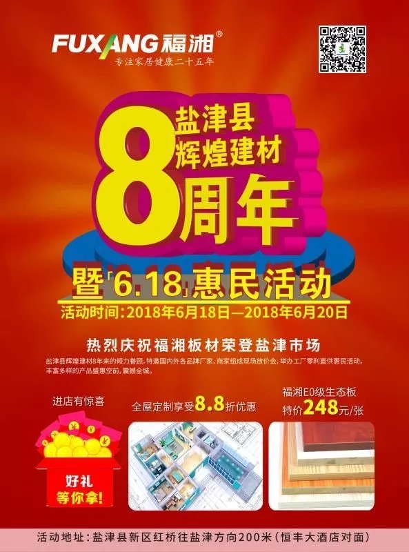 六台盒宝典资料大全2025 六台盒宝典资料大全2025
