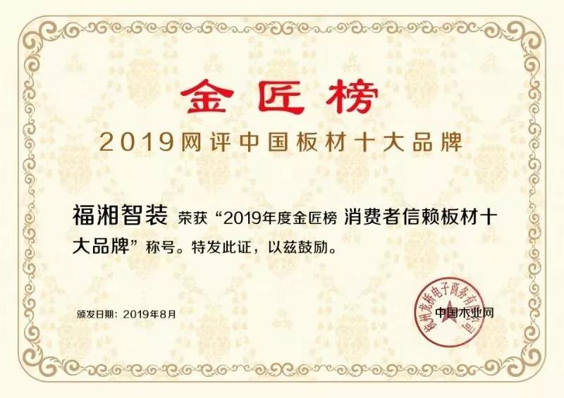 六台盒宝典资料大全2025