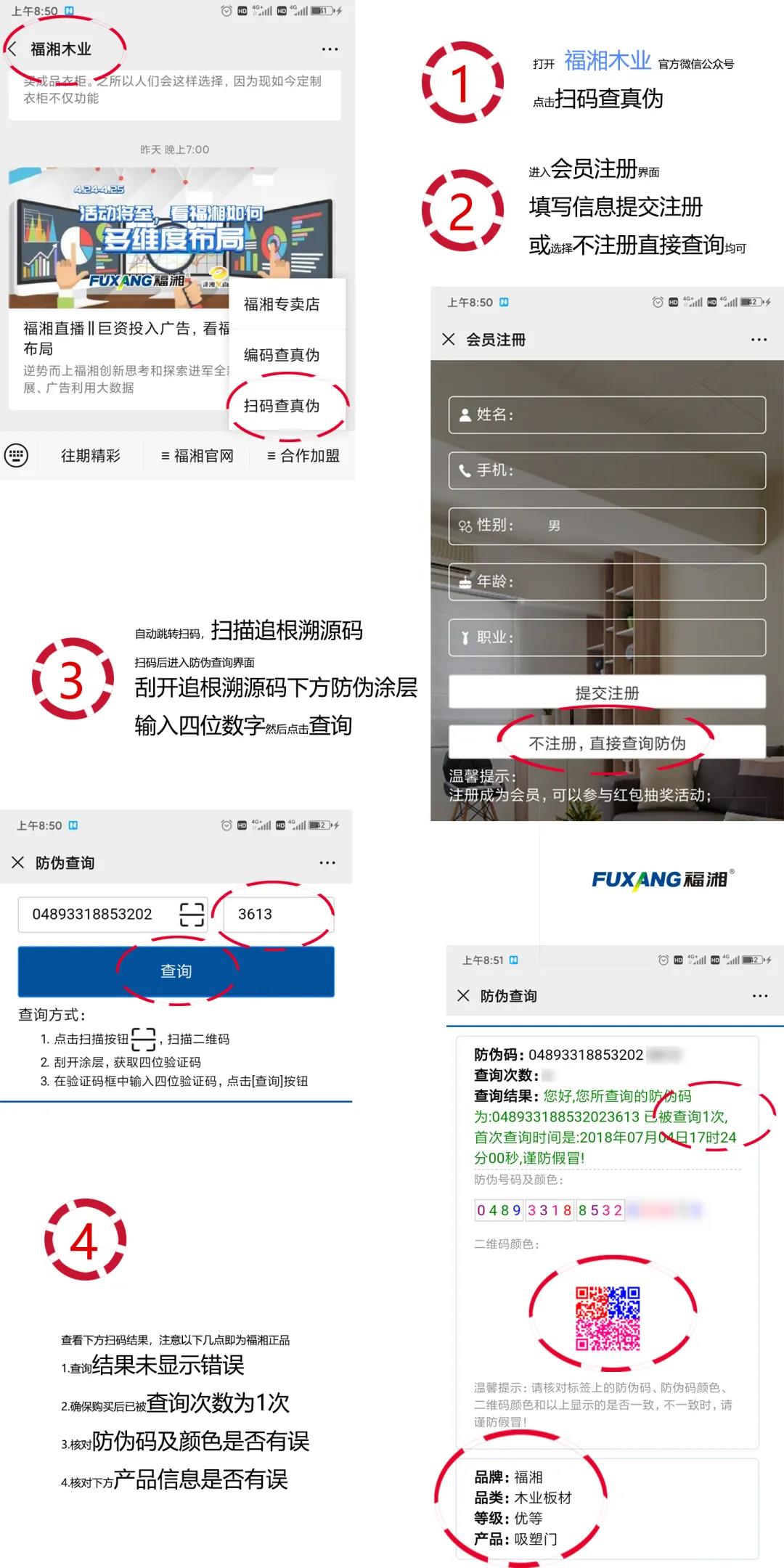 六台盒宝典资料大全2025