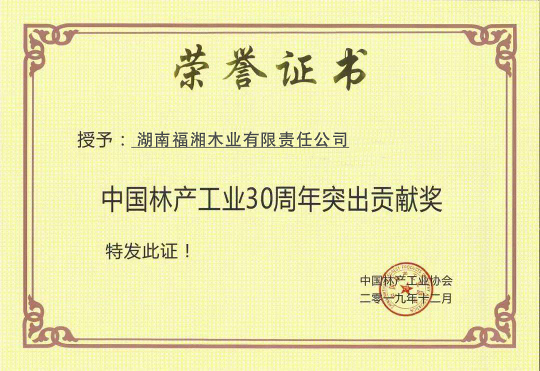 六台盒宝典资料大全2025