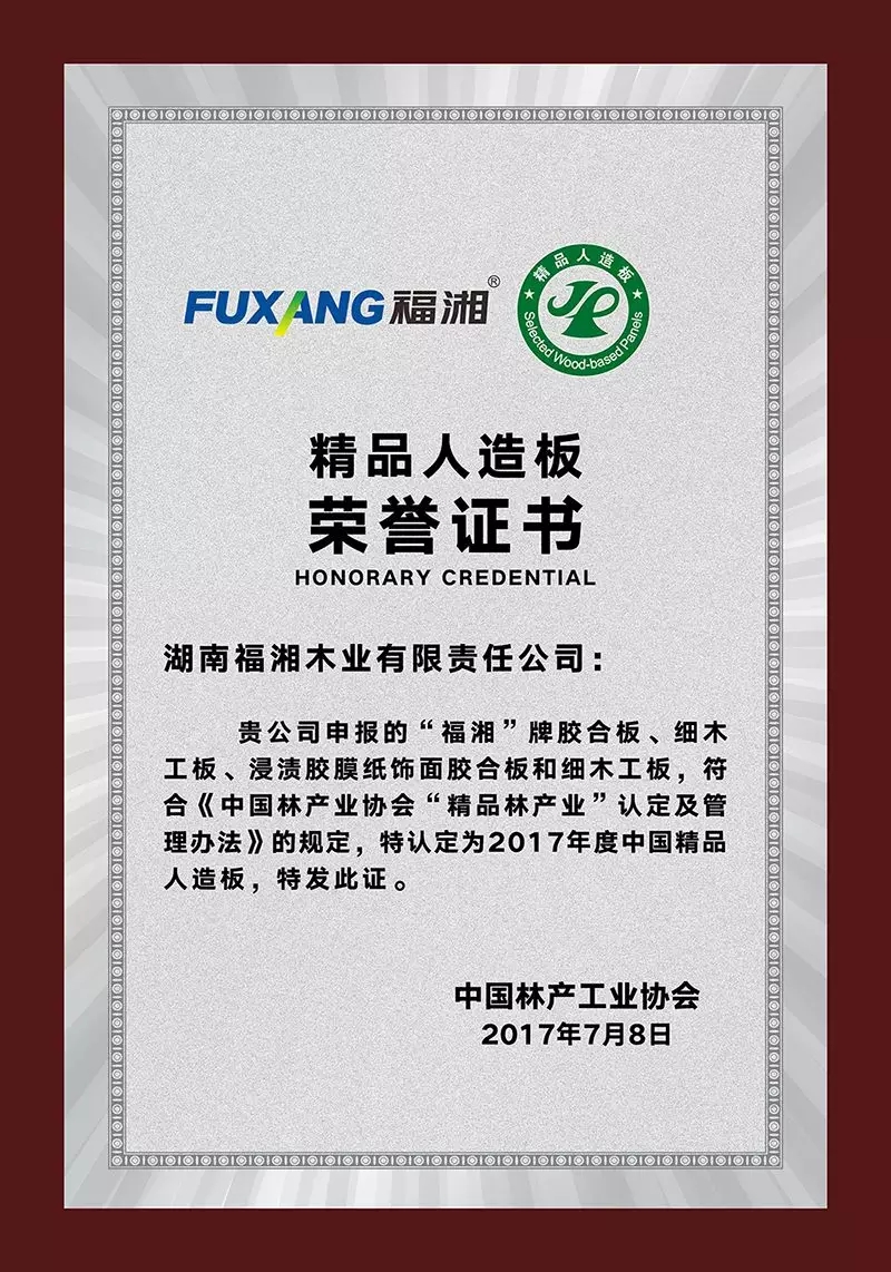 六台盒宝典资料大全2025 六台盒宝典资料大全2025